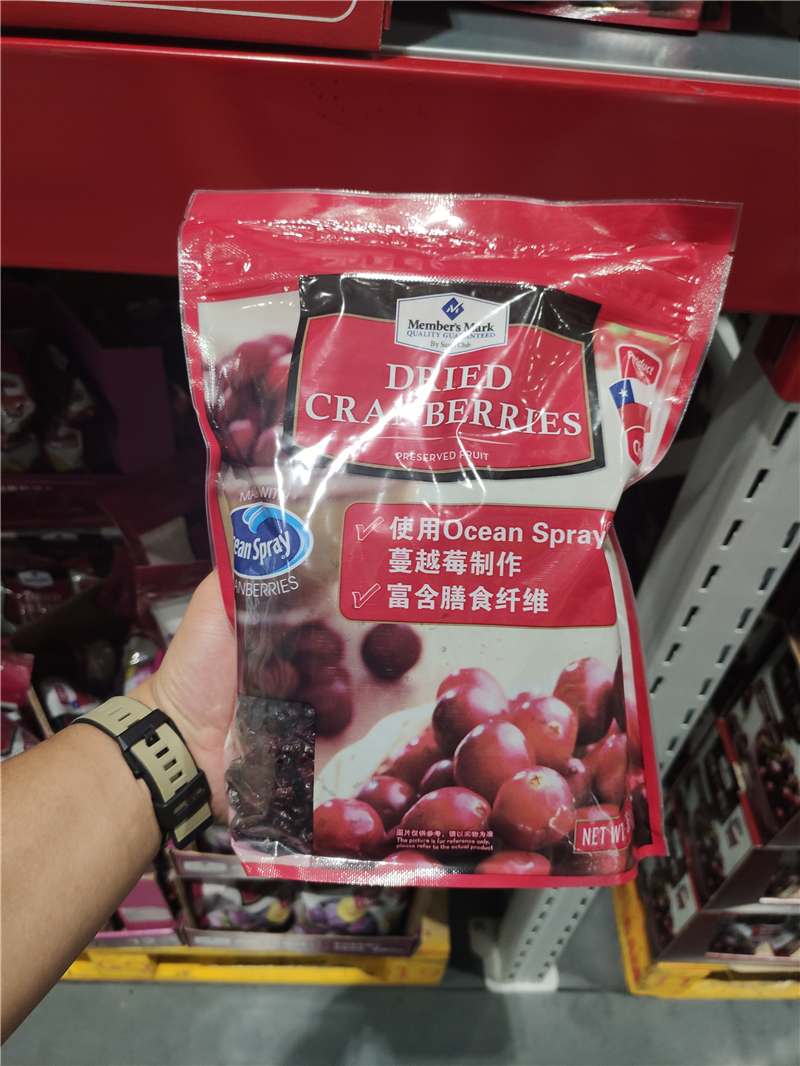Sam Supermarket Menmber's Mark Ufreshly Cranberry Dry Baking Raw Material Bull Rolling Sugar Raw