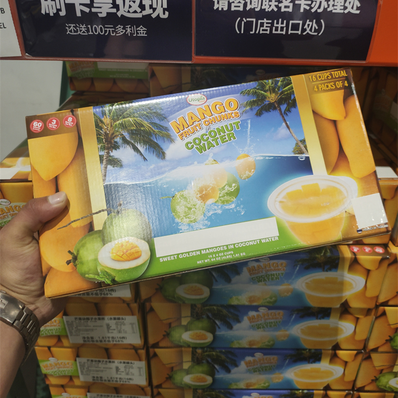 Shanghai Costco Thailand Mango Piece Coconut Fruit Cup 114g X16 Cup with Vitamin C Nutrition and Delicious