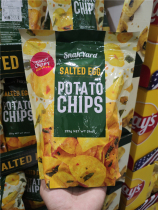 Shanghai costco open city guest Thailand to import salty egg yolk taste chips 255g casual crisp snacks and snacks