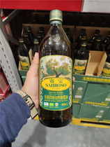 Sam SABROSO Saibao Spain Imports Organic Special Level Virgin Olive Oil Healthy Nutrition 1L