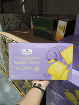 Sam Member Supermarket MM Thin Crisp Cake Crispy Garlic Aroma Thin Biscuit Snack Snack Small Snack 1 32kg