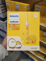 Sam Opens City Guest Costco Philips Sari Childrens Electric Toothbrush Gift Box Dress