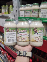 Sam Supermarket Multitaste Good Cream Pasta Sauce 490g * 3 Jars Seasoned Sauce Quick Food Sauce DOMIO