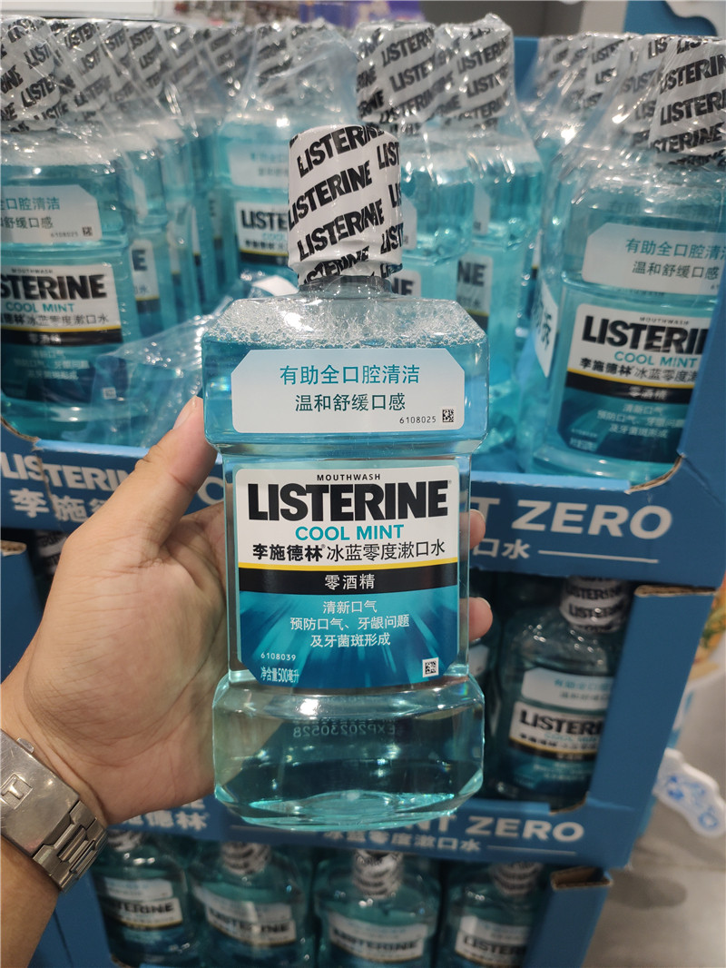 costco open city guest Lischedling mouthwash zero degrees without irritating alcohol-free toothless 500ml clothing * 3