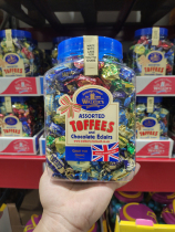 Sam Walkers Wolkesh Crown Princess Sugar Ceremonies Pot 1 25kg Drag Sugar Import New Year goods