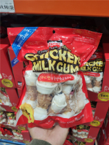 Shanghai Costco PARMY HAIR LEATHER TIE BONE TANGLE CHICKEN 1kg DOG SNACKS CLEAN GRINDERS