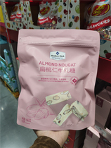 Sam Members Mark Flat Walnut Bull Rolling Sugar 480g Mesh Red Snack Casual Food Snacks