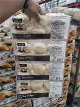 Costco open city guest Menissez MINI PINS FRENCH ROLLS mini-style bread