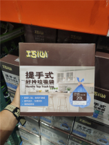 costco open city guest dexterous handle type good collar thickened garbage bag 60 only X9 volume 540 only