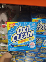 Costco open city guest US imports OxiClean clothing pet furniture multipurpose to defilet defilers