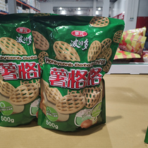 Costco China imports Chinese Yuan potato squash onion taste chips home packing 500g