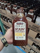 Shanghai Costco Opening Guest Kirkland krikland Imported 1360g Natural Honey from the United States