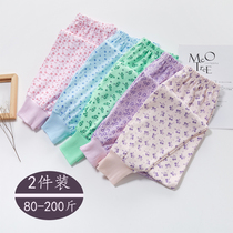 Elderly autumn pants female mother cotton loose old-fashioned old silk pants cotton high waist plus fat plus size cotton trousers