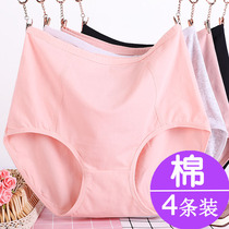 4 pieces of underwear women cotton breifs mother middle-aged elderly high-waisted grandmother old shorts loose solid color