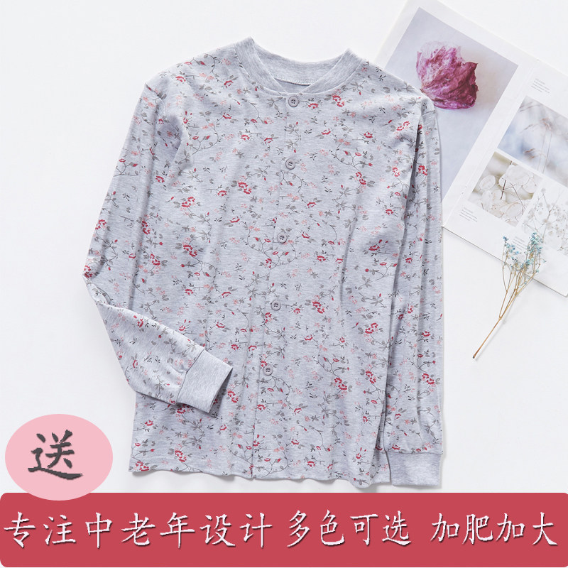 Middle-aged underwear girl pure cotton fatty plus large sweater on cardiga sweater button sweater open up the coat