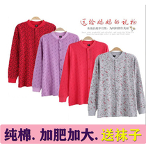Middle-aged and elderly cotton plus fat autumn clothes cross-body open old cotton cardigan elderly long-sleeved one-piece underwear women