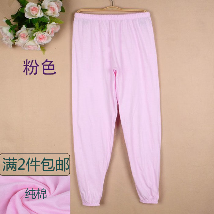 Middle-aged and elderly sanitary pants female pure cotton loose gattening up cotton wool inner lap pants broken flower high waist full cotton sanitary pants single piece