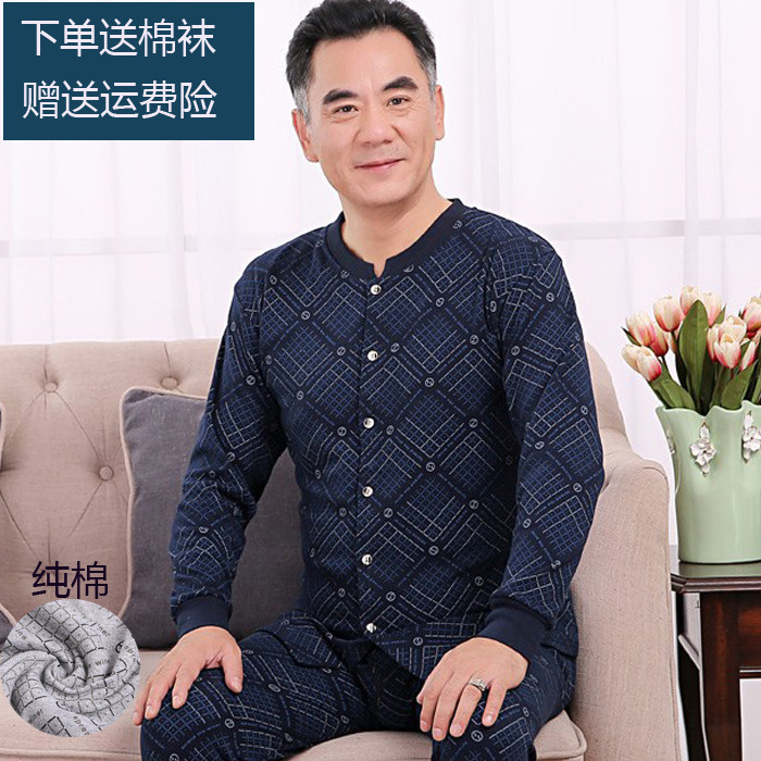 Middle aged cardiovertshirt sweatpants sanitary pants suit men and women pure cotton high neckline cardiovert cotton sweatshirt thin old man fever coat