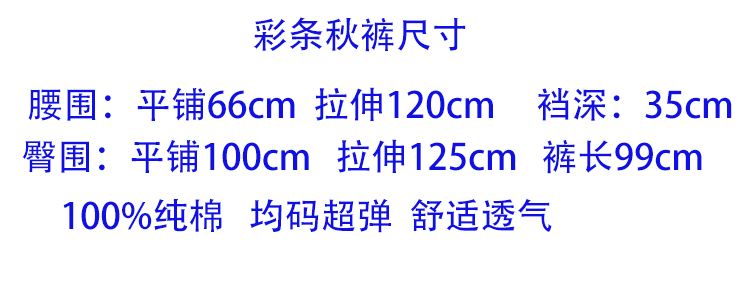 Pantalon collant Moyen-âge simple en coton - Ref 754230 Image 6