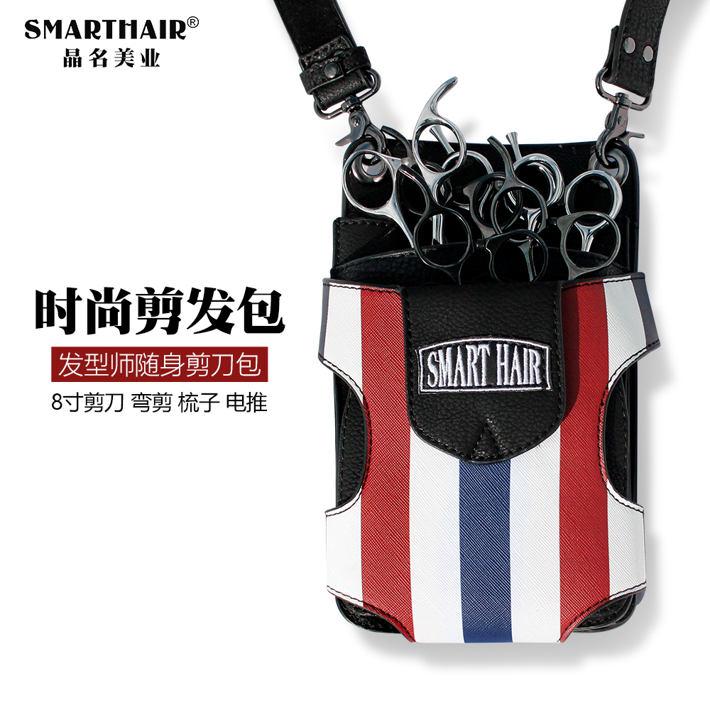 Hair Stylist Scissors Kit Kit High Grade Hairdressing Belt Bag Cross body shoulder Pet Grooming Special Cut Haircut HairCut Haircut Bag