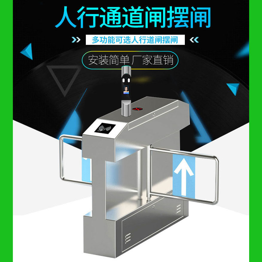 Heath programme anti-retrograde light wide dynamic living face recognition site management entrance guard scenic spot ticketing system ticket inspection ticket