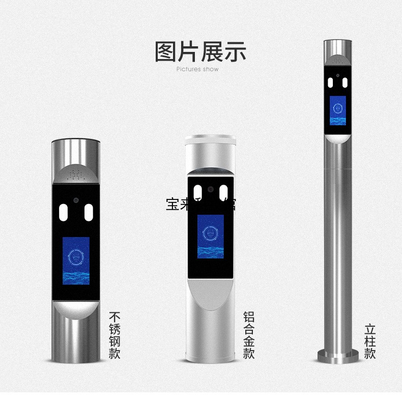 Direct selling small steel gun barrel dynamic face recognition system smart community construction site real-name system pedestrian crossing fence machine access control