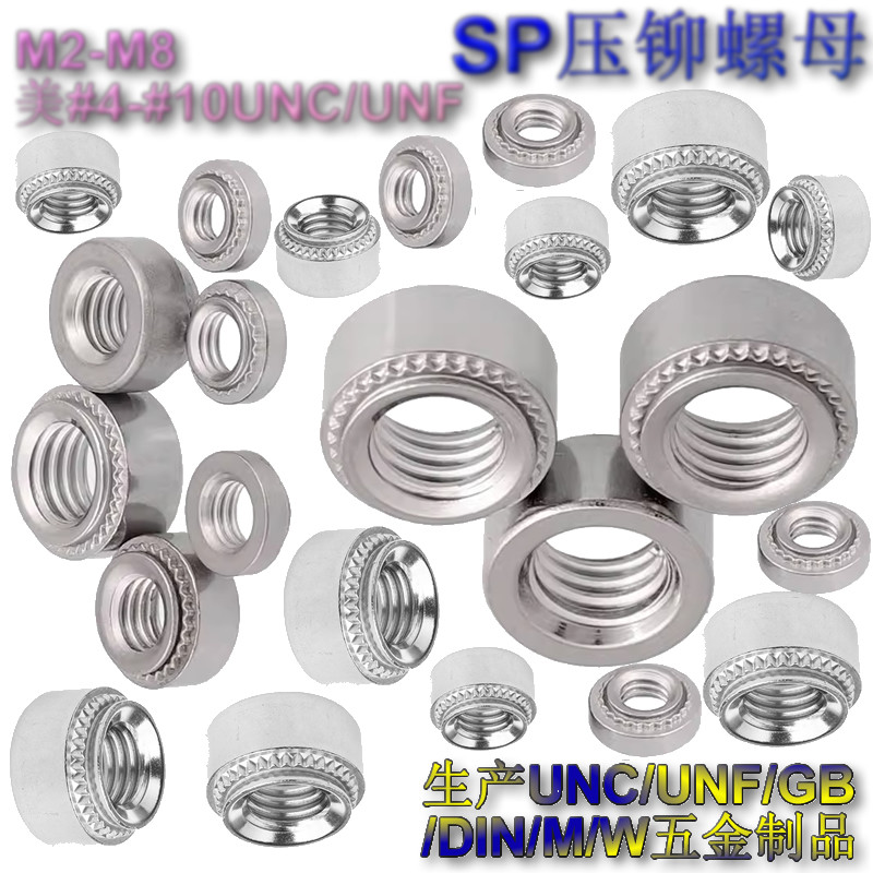 pem-sp-m3-m10-4-40-5-16-18unc-unf-0-1-2-3-taobao