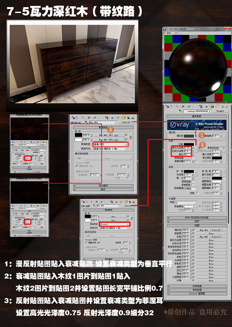 vray室内材质3D模型室内设计家装 vray材质球 3DMAX贴图材质库 2017.8.23