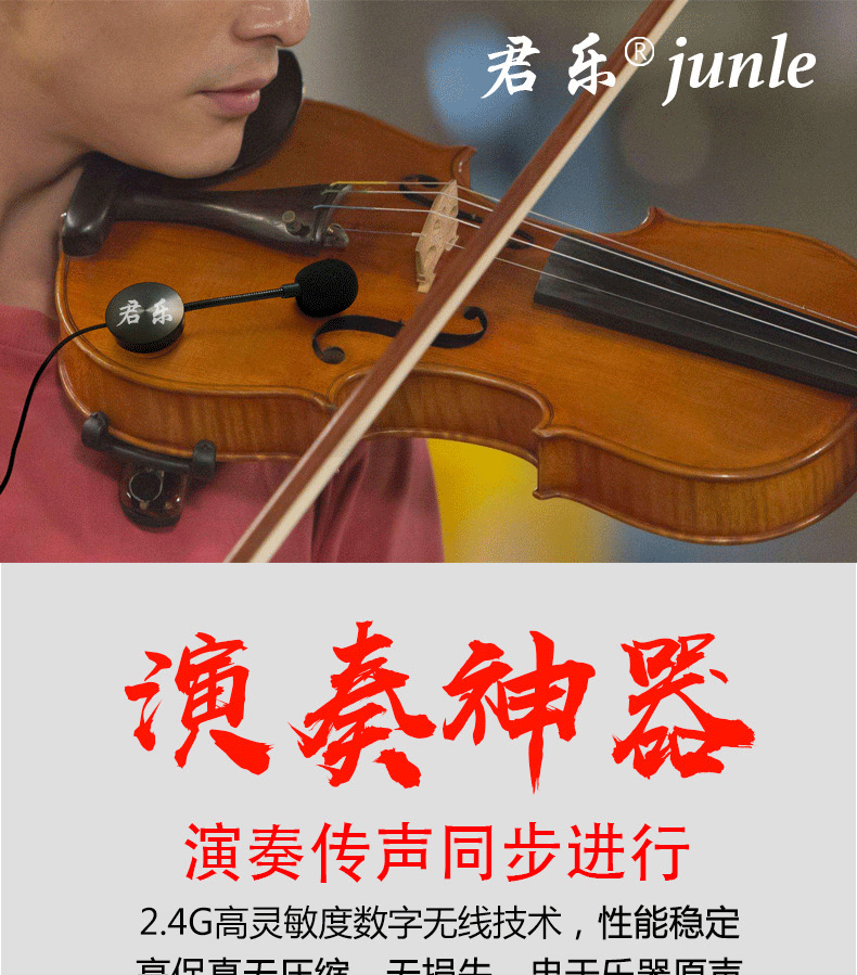 Nhạc cụ Elasol Junle chơi tạo tác đàn nhị thu đàn violin sáo guzheng nhạc cụ saxophone - Phụ kiện nhạc cụ dây đàn guitar acoustic elixir