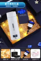 ☆【 модернизированная тушеновая подарочная коробка Black Light