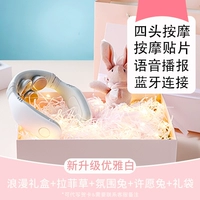 Обновить элегантный бай 【Получающий звонок+четырехнологичный массаж+голосовая трансляция】 - розовая подарочная коробка