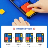 Интеллектуальная детская игрушка для мальчиков для тренировок, мозговой штурм, подарок на день рождения