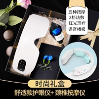 [Модернизированная удобная модель + Heartbeat Sect Protector] Подарочная коробка без кадров.