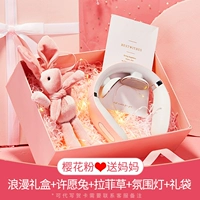 ? Отправить маму? Сакура Порошок [Голосовая трансляция+физиотерапия красного света+два горячего одобрения] - Розовая подарочная коробка