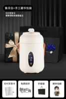 [Электрическая чашка для тушения, цвет слоновой кости] Роскошная черная упаковка ручной работы