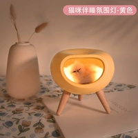 Хочу быть твоей кошкой? Желтая хижина [модель света атмосферы]