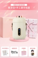 [Электрическая чашка для тушения, цвет слоновой кости] Розовая роскошная упаковка ручной работы