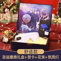 ❤ Подарочная коробка Elk ❤ Обновление удобной модели без модели гравировки