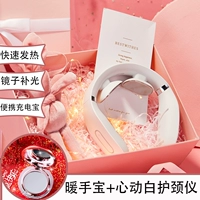 Теплая зима [сердце белое+теплое сокровище Бао]