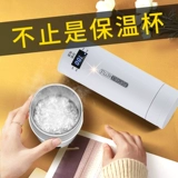 Мужской высококачественный умный стакан из нержавеющей стали для влюбленных