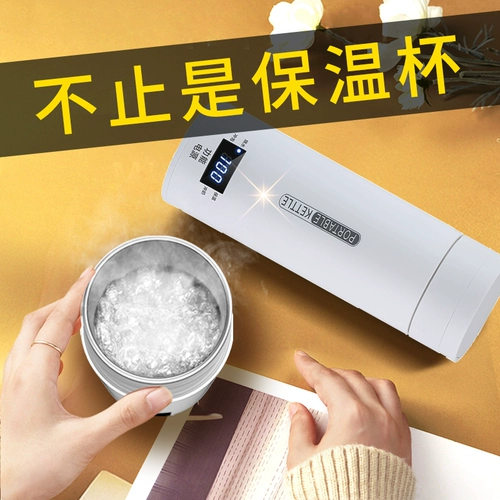 Мужской высококачественный умный стакан из нержавеющей стали для влюбленных