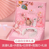 ☆ Heartbow -Hepink Symbold Symbold Gift Box