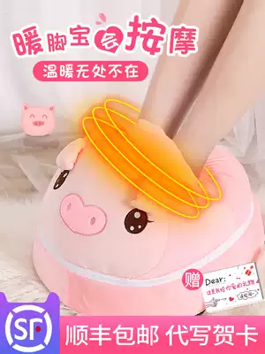 Foot-warm artifact Warm Foot-warm in winter to keep sleeping with heating bed in winter office dormitory heating feet