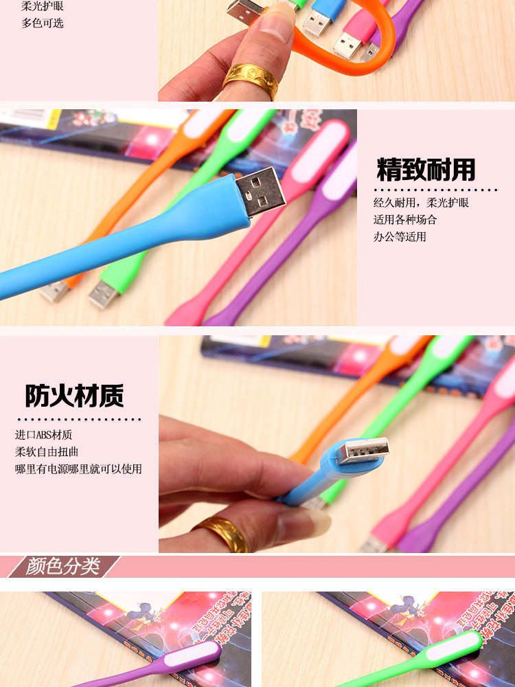 Lampe USB - Ref 378113 Image 8