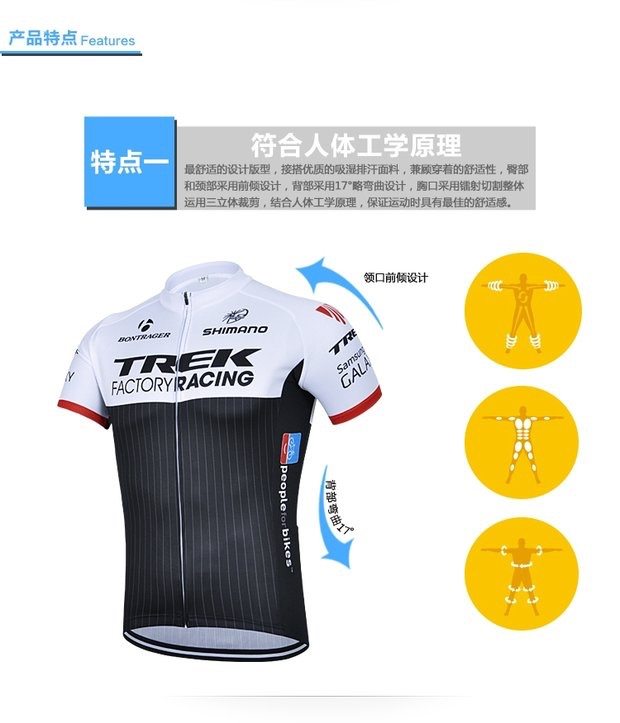 Tenue de cyclisme homme COOL - Ref 2219557 Image 16