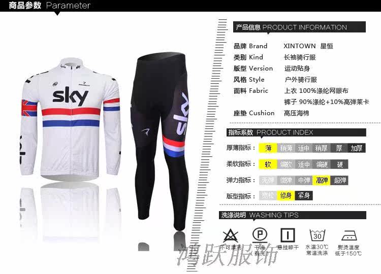 Tenue de cyclisme mixte - Ref 2215865 Image 6