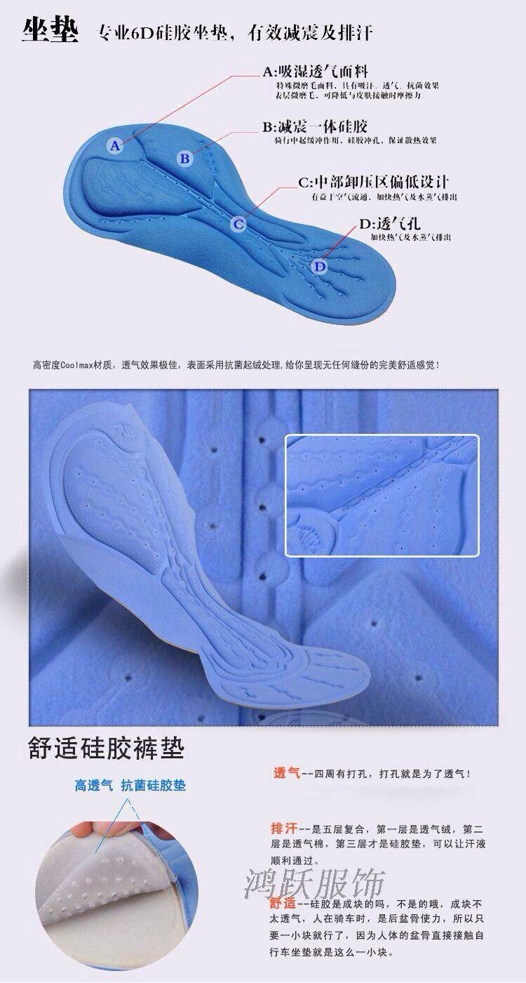 Vêtement cyclisme homme COOL - Ref 2219448 Image 9