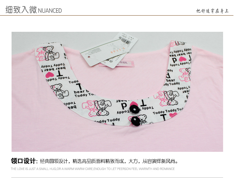 Pyjama pour femme      à manche courte - Ref 3000408 Image 49