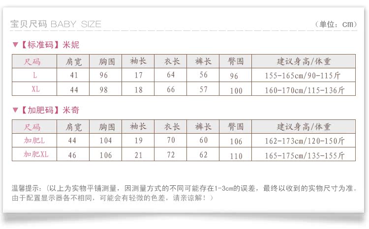 Pyjama pour femme      à manche courte - Ref 3000408 Image 23