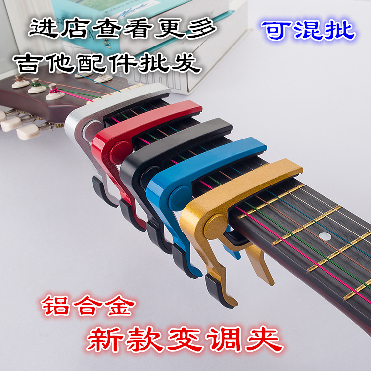 Guitar Transfer Clip Jukri Riri Universal Folk Folk Guitar Accessories Metal Tune for Tuning Clips Change Tone Clip